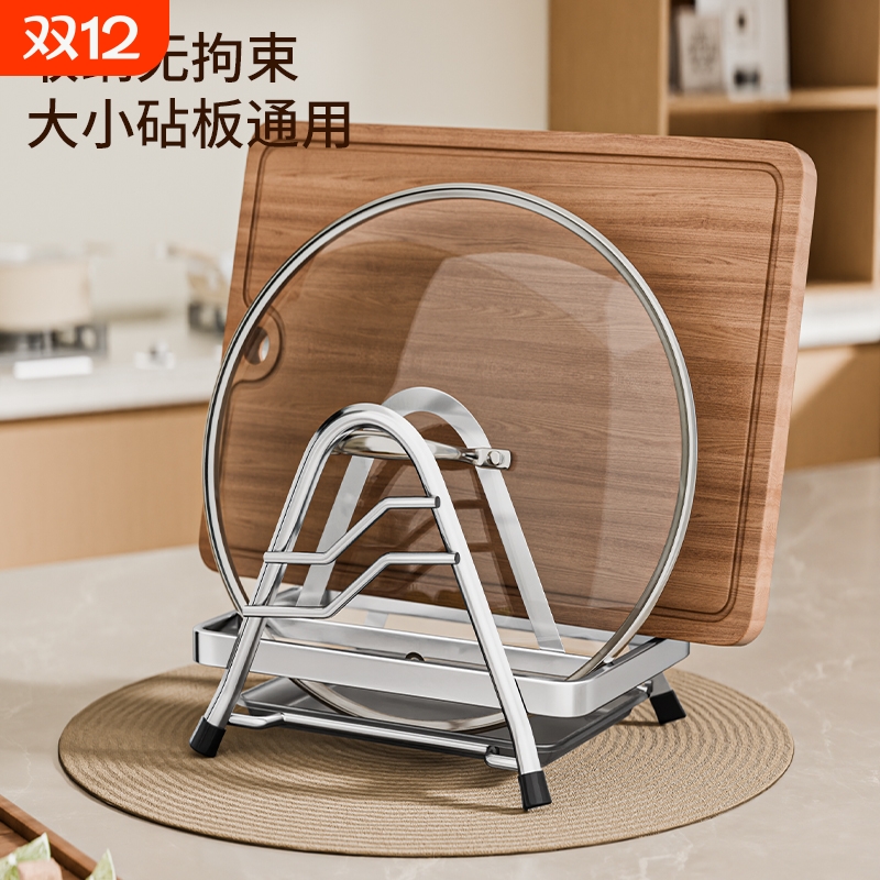 【天天特卖】不锈钢多层菜板架