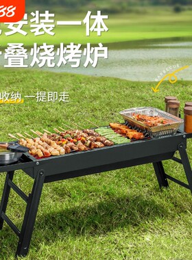 不锈钢便携烧烤架|超1万次加购
