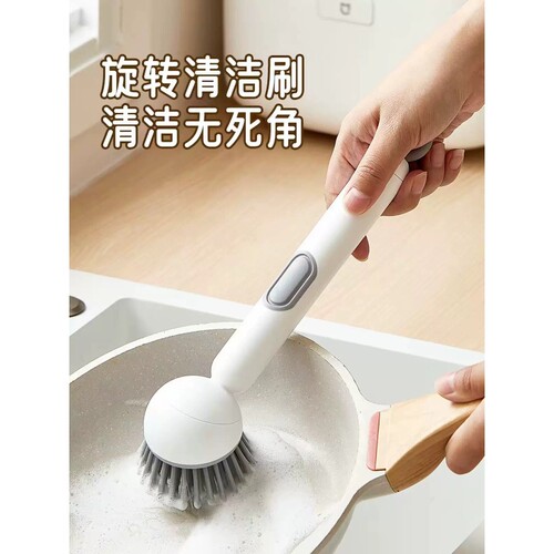 长柄旋转家用刷锅神器厨房专用洗锅刷子不伤锅可加液清洁锅刷按压