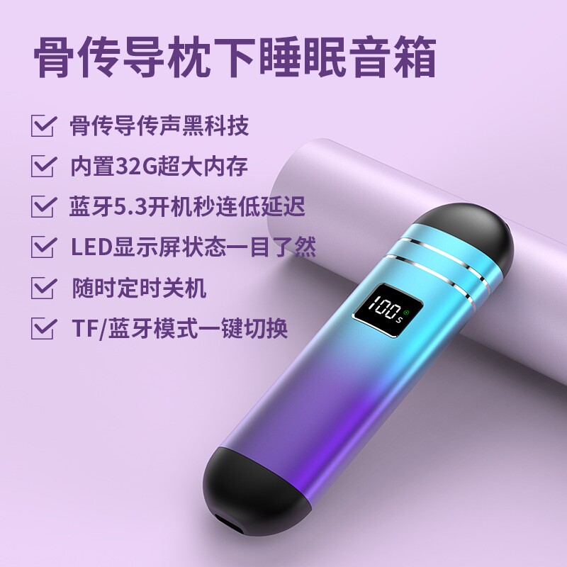 2026款迷你骨传导音箱图片
