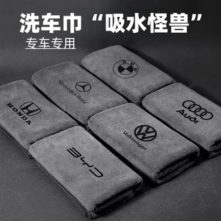 高级车载大号擦车布专用吸水毛巾汽车内饰抹布不掉毛加厚无痕家用