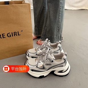 意尔康心选百搭厚底老爹鞋小个子增高女鞋2026新款秋季运动休闲鞋