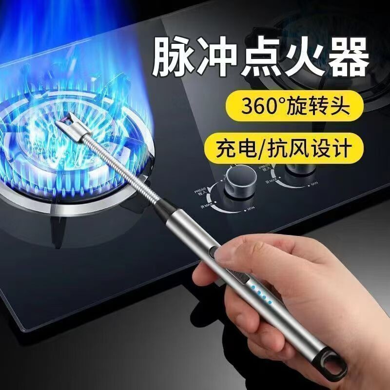 煤气灶点火器脉冲电子枪厨房燃气灶打火机长手柄防风耐用充电神器