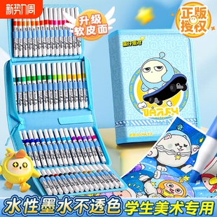 丙烯马克笔小学生美术专用幼儿园儿童水彩笔可叠色不透色画笔一年级涂色画笔芯水性48色绘画彩色笔24色可水洗