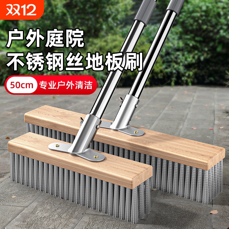钢丝地板刷长柄洗地去青苔清洁刷