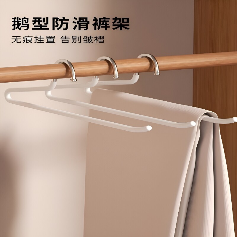 金属鹅型裤架防护|超7000次加购图片