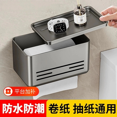 防水壁挂厕纸盒|超1000次加购