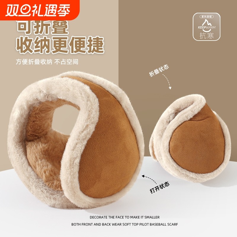 耳罩男冬季加厚保暖防冻护耳冬天骑行后戴式耳套耳包耳捂子女抗寒