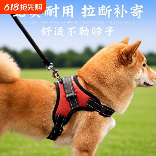 狗狗背心式胸背带牵引绳小型中型犬遛狗金毛拉布拉多泰迪狗链狗绳