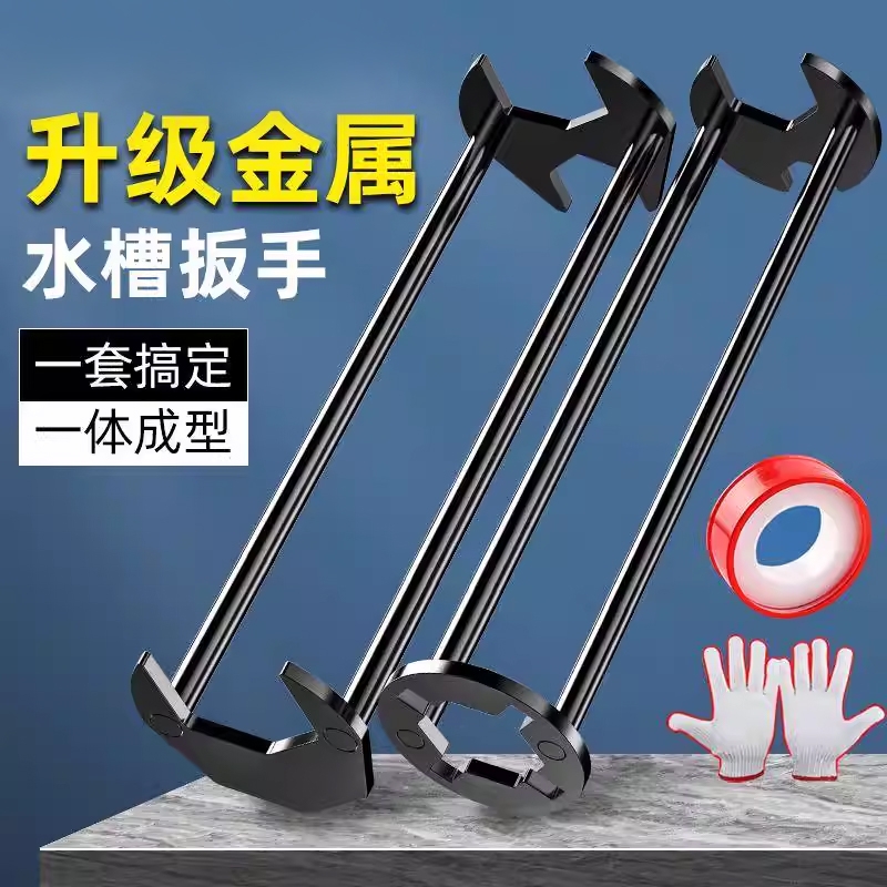新款多功能水槽扳手万能八合一卫浴专用板手水龙头安装神器拆水管