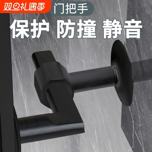 卫生间防撞固定新款