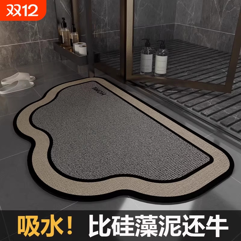卫生间地垫浴室防滑吸水厕所门口
