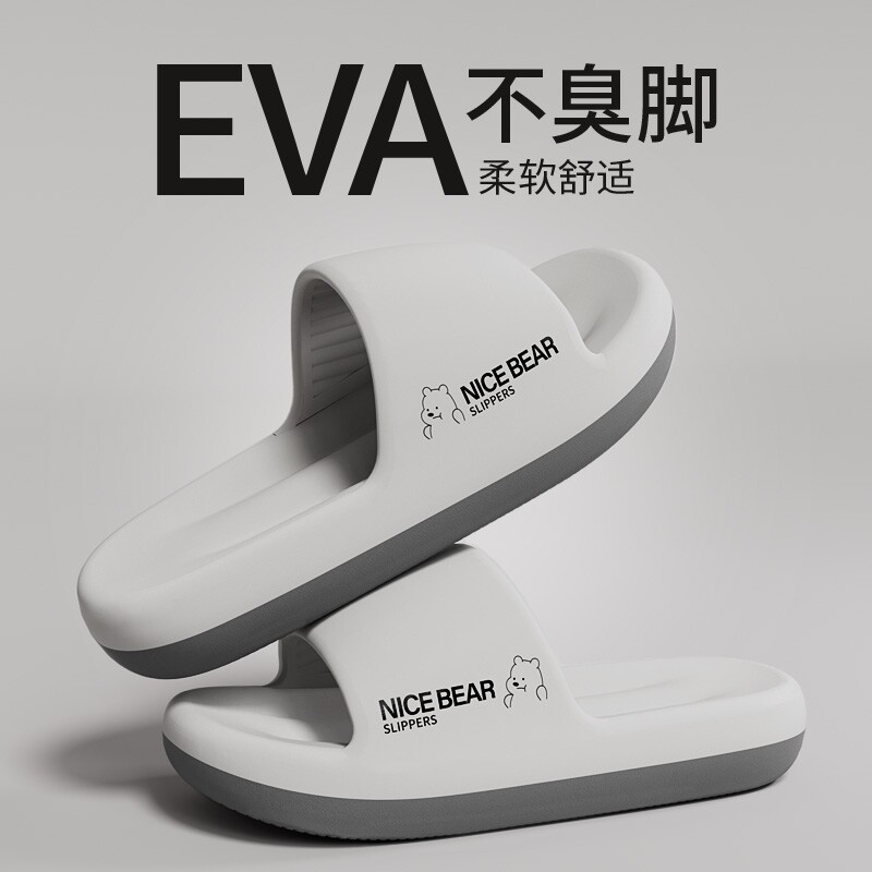 踩屎感防臭男士拖鞋室内家居夏季外穿2026新款浴室防滑凉拖鞋耐磨