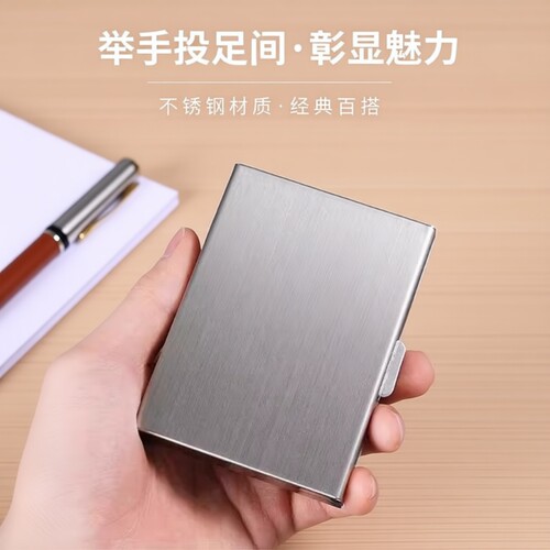 高档金属卡包防磁防盗刷