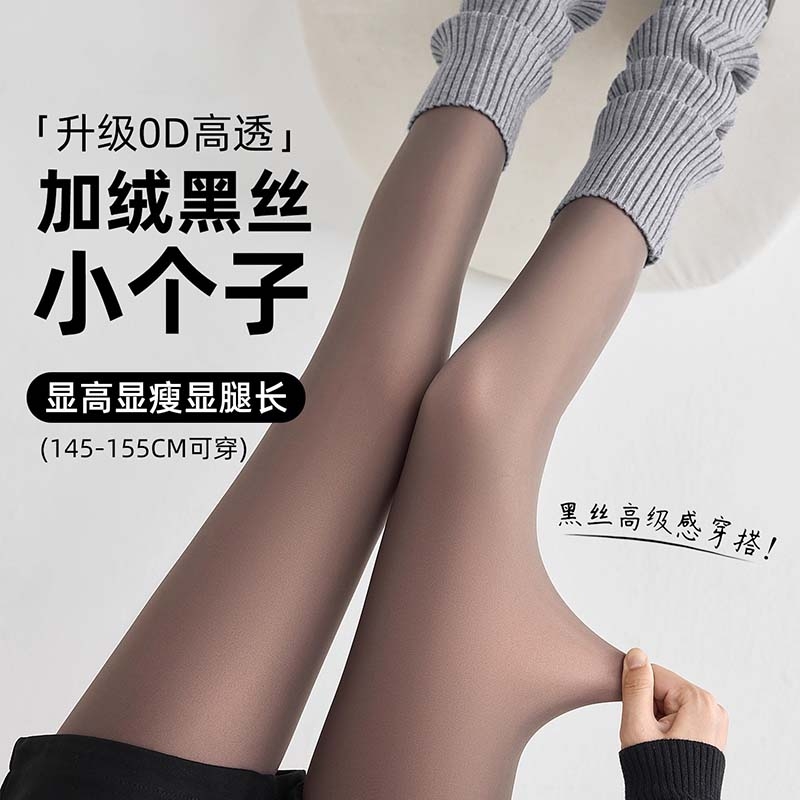 美丽过冬光腿神器黑透肤加绒自然