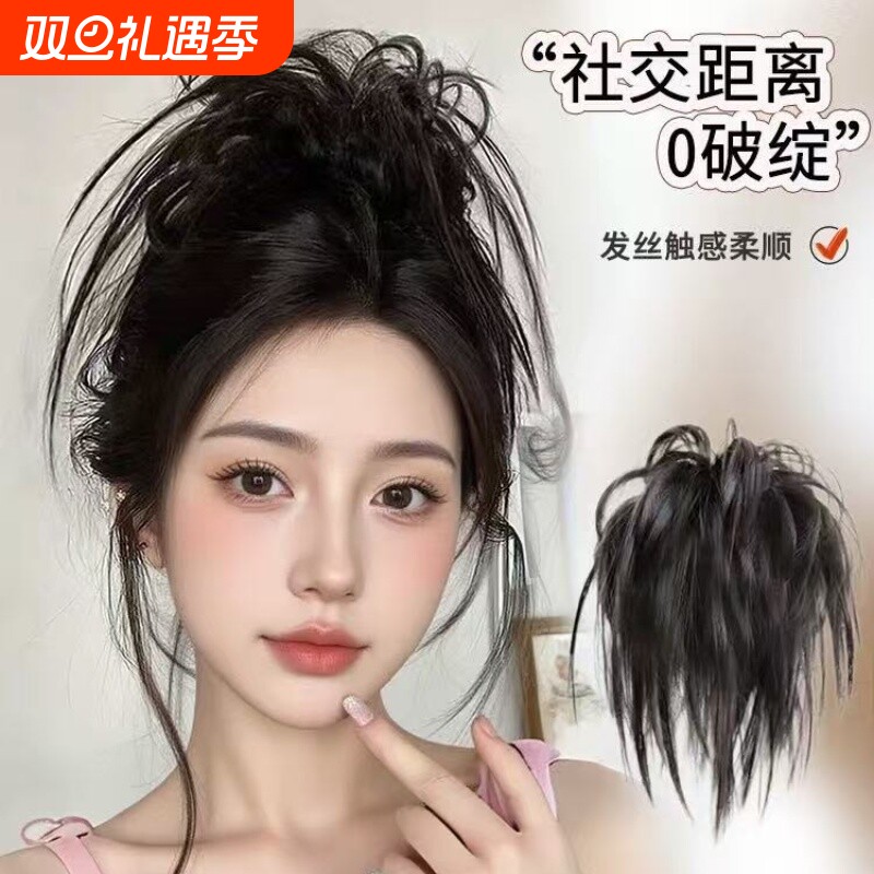 丸子头假发女鸡窝头抓夹辣妹高马尾鸡毛毽子头盘发发圈头饰假发包