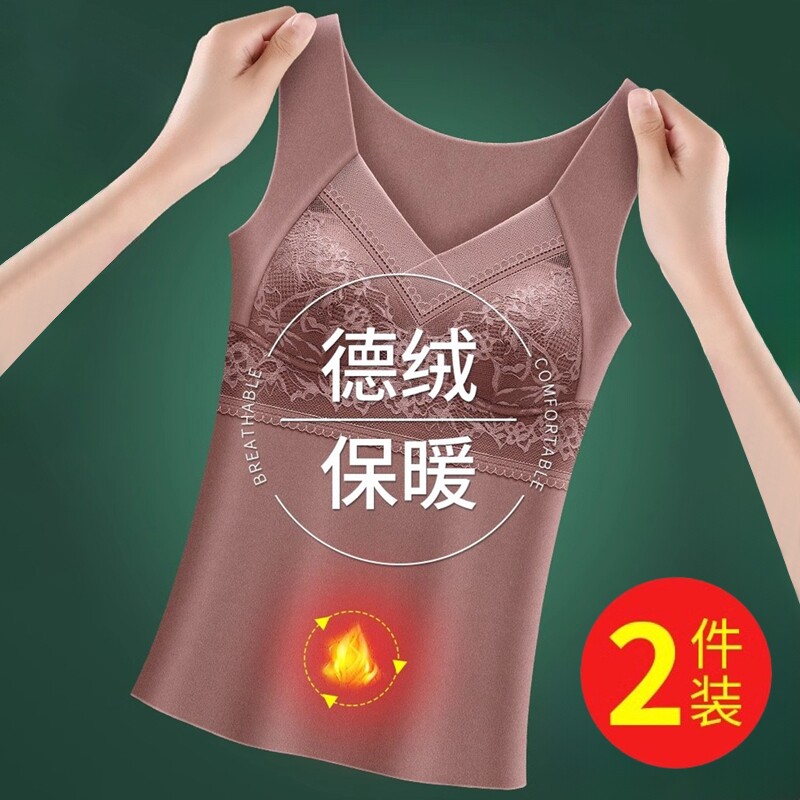 2026冬季保暖背心女上衣加厚加绒打底带胸垫磨毛内衣文胸蕾丝德绒