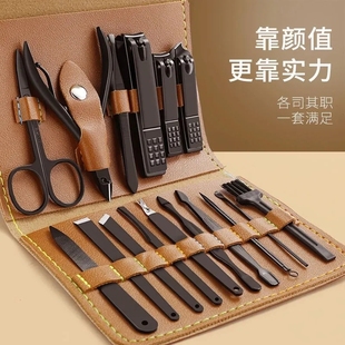 多功能指甲刀套装 修甲美甲工具指甲剪指甲钳修脚刀剪刀斜口便携