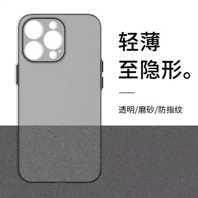 适用苹果15promax手机壳新款iphone15保护套14超薄磨砂13硅胶15plusxs女高级感max镜头全包r男11情侣裸机散热,3C数码配件,手机保护套/壳,淘宝优惠券,粉丝福利购,淘宝优惠卷