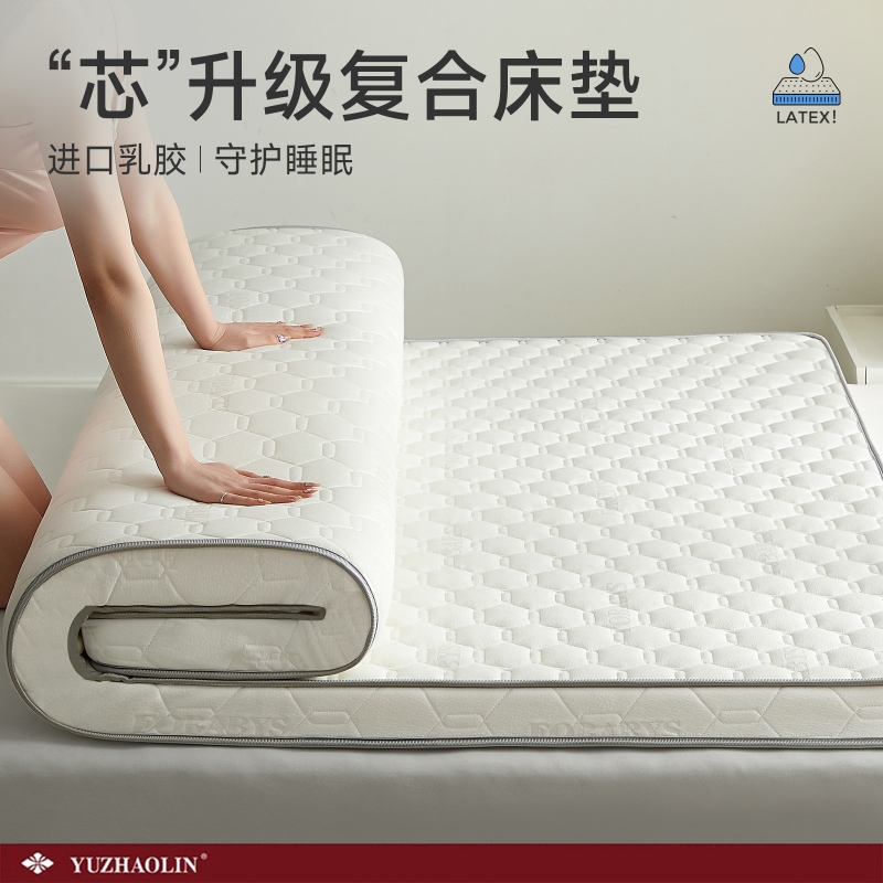 俞兆林防螨抑菌不易塌陷乳胶床垫