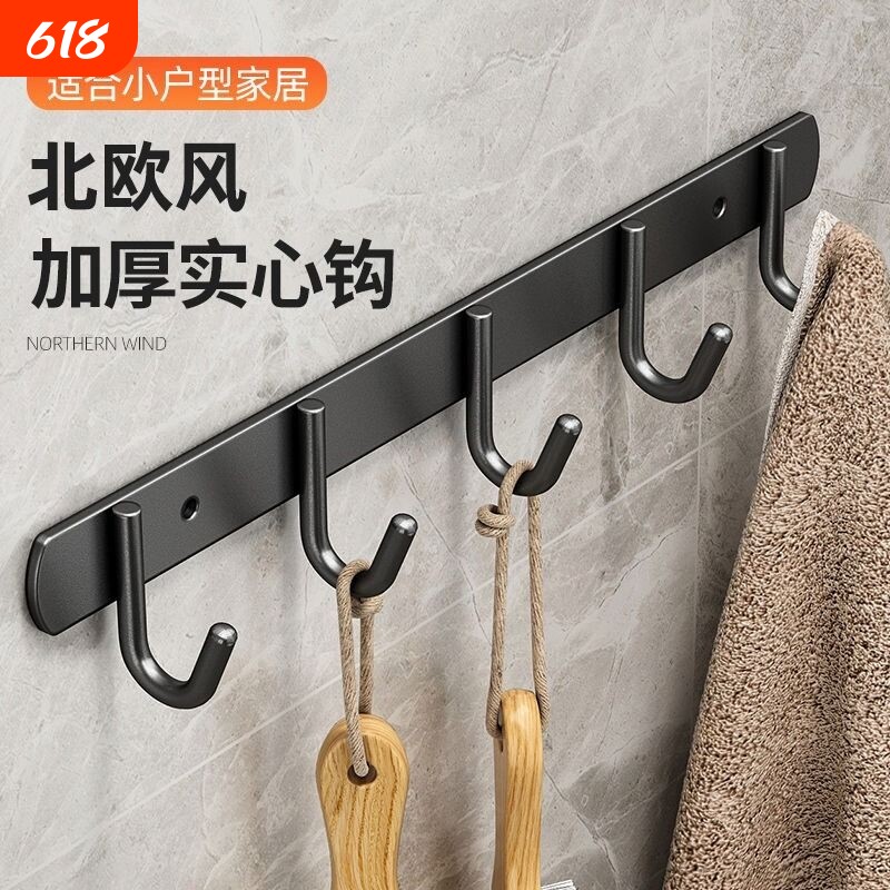 不锈钢挂钩强力粘胶免打孔卫生间挂衣架壁挂墙上粘钩门后承重吸盘