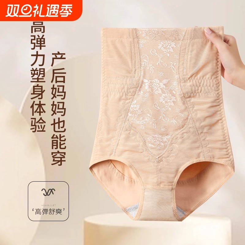 高腰收腹塑形收腰产后束腰收小肚子塑身裤强力提臀纯棉裆保暖内裤