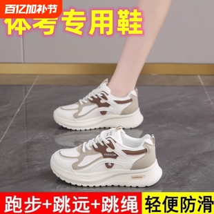 女鞋夏季中考专用运动鞋女学生小白鞋大童跑步鞋防水轻便防滑减震