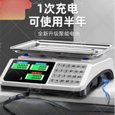 电子秤高精度2025精准商用小型新款克数称重家用厨房食物公斤台秤