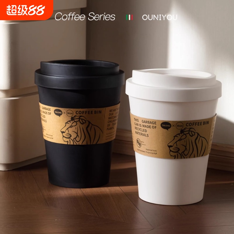 咖啡杯垃圾桶创意摆拍出片垃圾桶