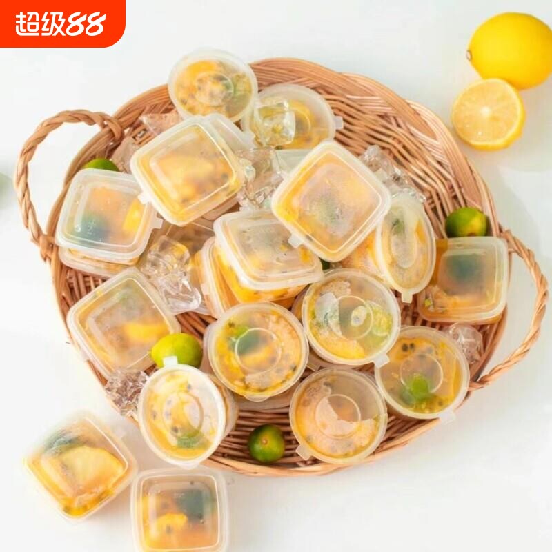 百香果分装神器一次性调料盒酱料蘸料冷冻柠檬小冰格制冰小打包盒
