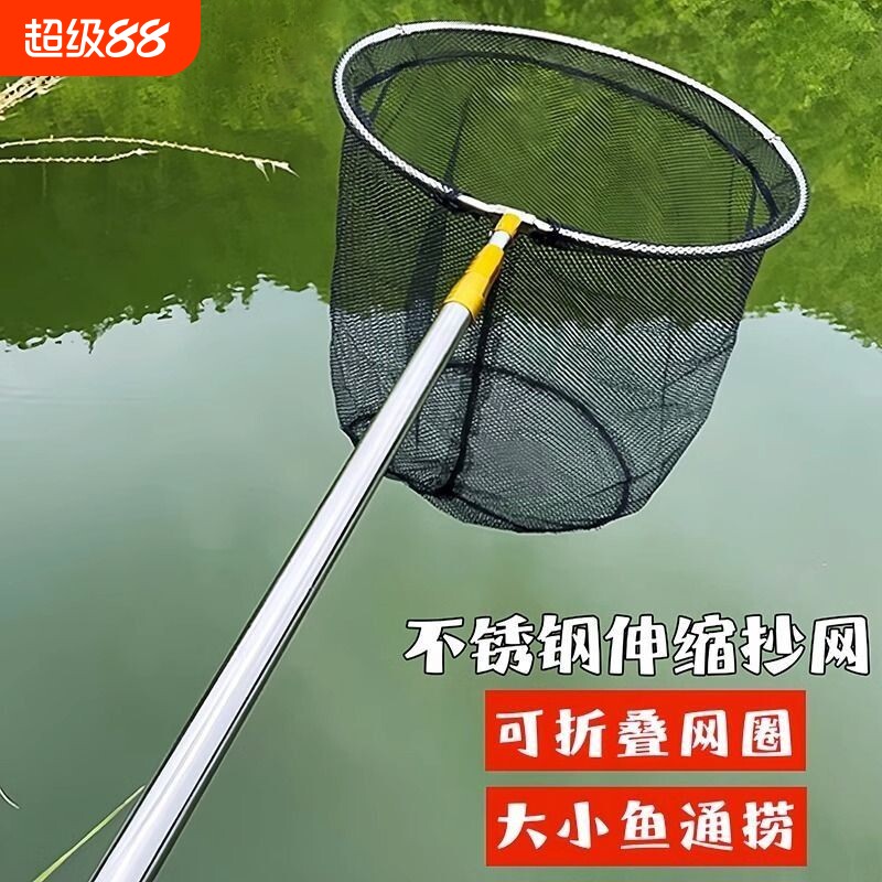 纳米网抄网1.8米|超8000次加购图片
