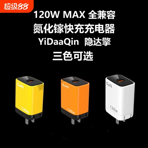 华为原装手机充电器快充超级正品120W/66W充电头专用Mate80/70/Mate60/40pro/nova5/6/7/8/9荣耀6A数据线套装