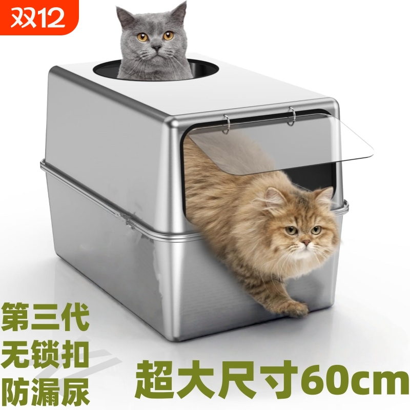 猫砂盆超大号半封闭式猫厕所防臭幼猫猫沙盆子一体防外溅猫咪屎盆