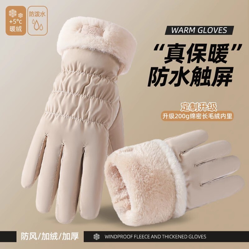 手套女士加厚可触屏骑车加绒冬季防水防寒电动车冬天骑行保暖防风