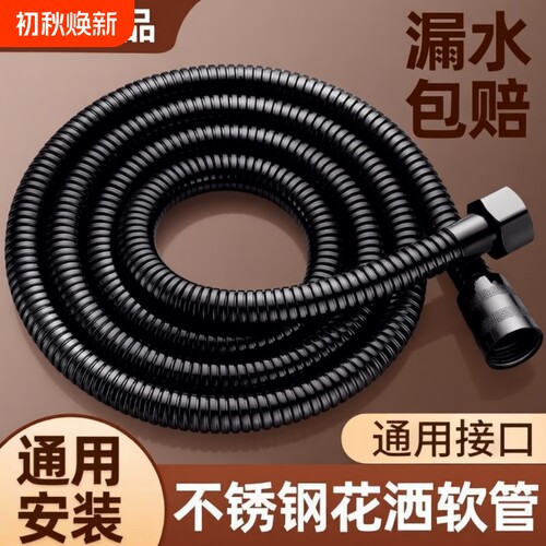 304不锈钢防爆软管|万人加购