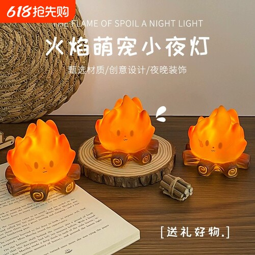 小小夜灯男生生日礼物女生实用玩偶拍拍摆件温馨长续航好物创意