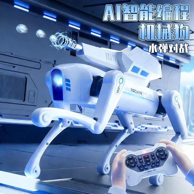 人工智能机器狗AI玩具遥控机械编程儿童8-12岁男孩新年生日礼物