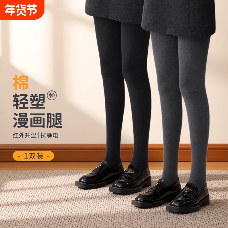 灰色打底裤女春秋外穿2025新款冬季加绒加厚打底袜压力显瘦连裤袜