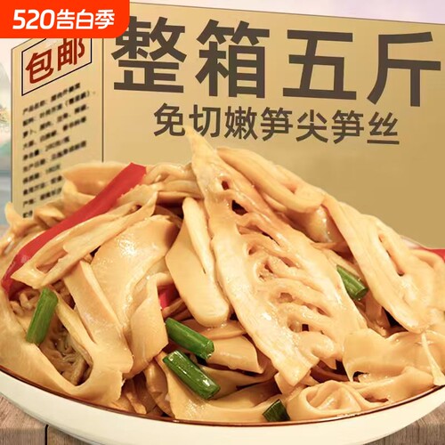 笋干糯米笋江西农家自制特产烤笋竹笋嫩笋干笋子新鲜笋丝碳烤笋尖