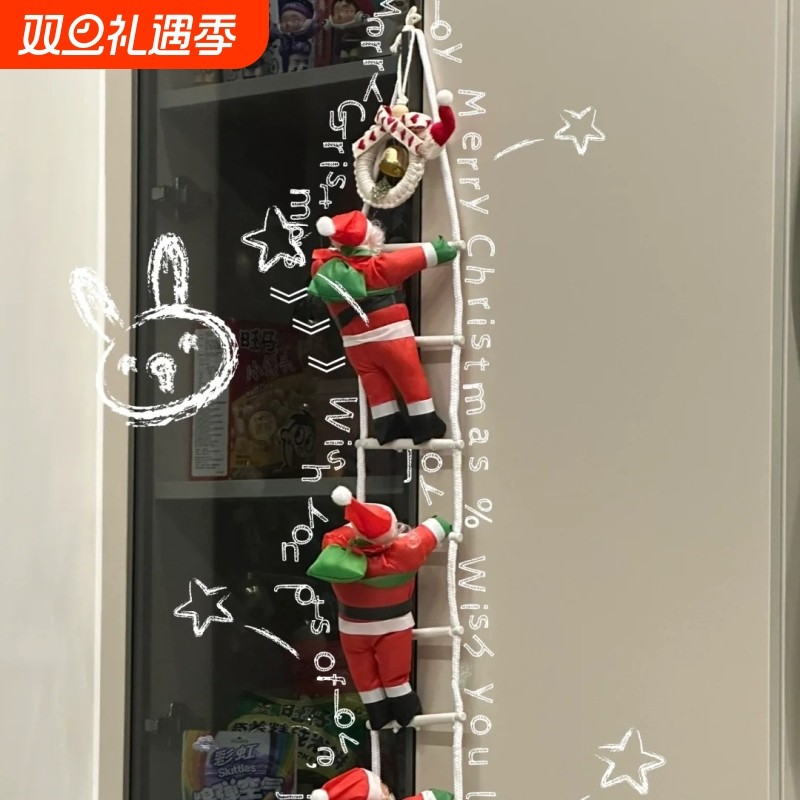 圣诞节装饰圣诞老人爬绳门挂摆件店铺创意公仔挂饰氛围感场景布置