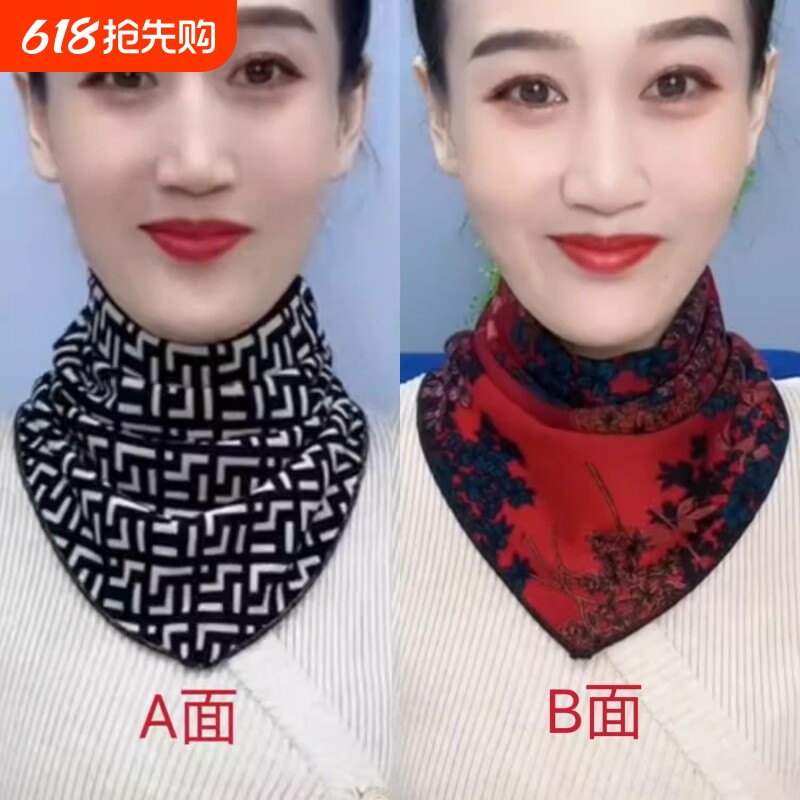 棉双面三角巾围脖护颈围巾顶两保暖按扣洋气新款三角形冬季多功能