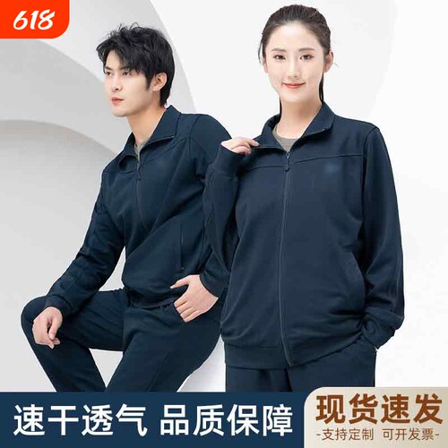 款体能训练服长袖套装运动跑步