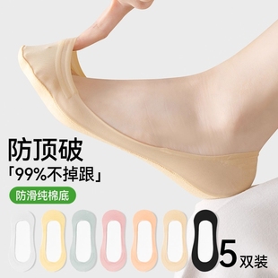 浅口隐形袜子女 短袜2025新款 冰丝船袜女纯棉底不掉跟防滑夏季 薄款