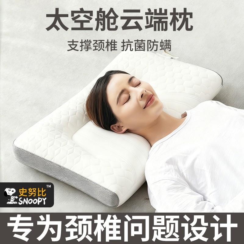 泰国乳胶枕头一对加厚家用记忆单人宿舍学生护颈椎枕芯助睡眠侧睡