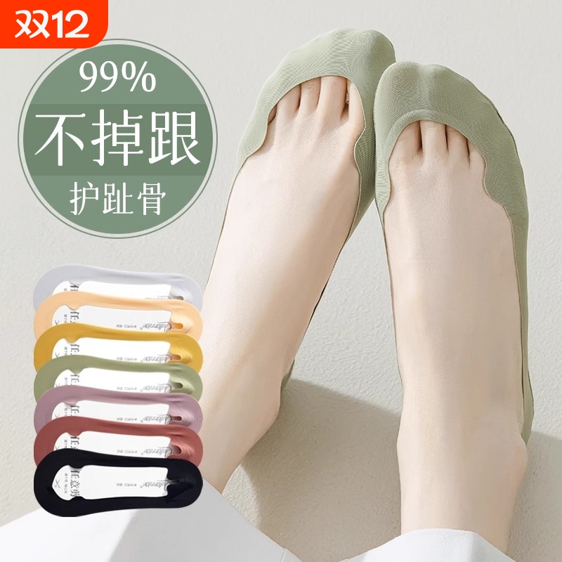 袜子女隐形短袜夏季薄款硅胶防滑冰丝浅口纯棉薄款不掉跟吸汗船袜