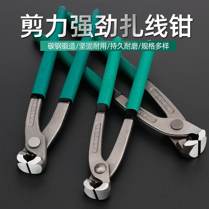 扎线钳捆线钳压线钳卡箍钳起钉钳捆扎钳扰扎断线铁丝胡桃钳拔钉钳