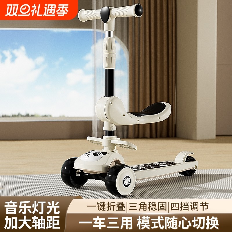 滑板车儿童1-3-6-12岁小孩滑滑车可坐加宽加大品质闪光溜溜车