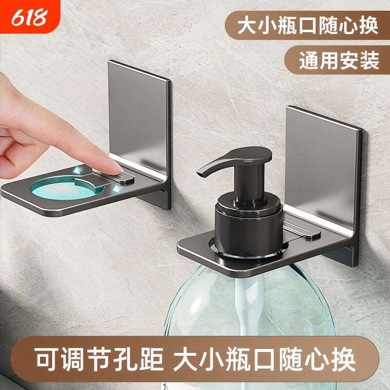 沐浴露置物架免打孔洗发水挂架支架浴室洗手液挂壁壁挂洗手台收纳