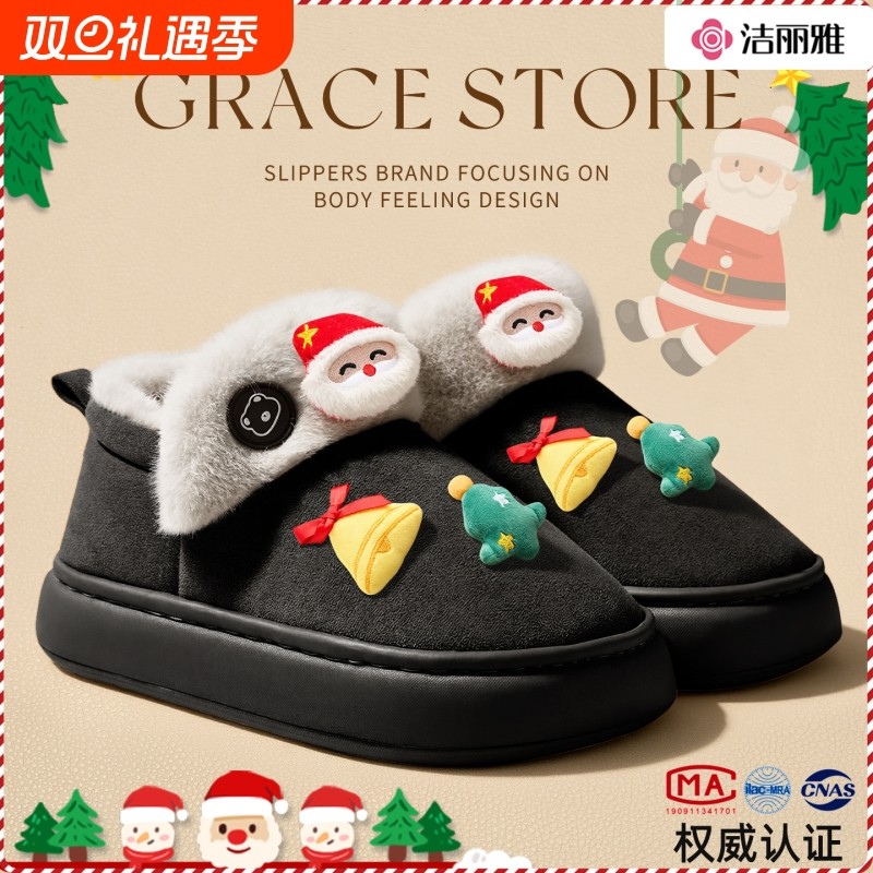 洁丽雅雪地靴女士2025新款冬季保暖防滑外穿棉鞋拖鞋男毛绒圆头