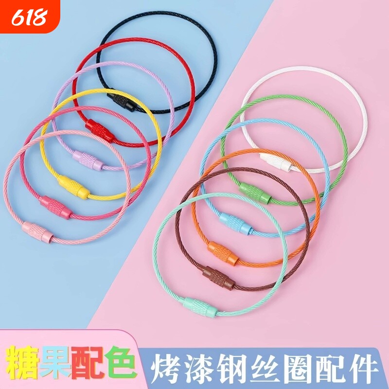 马卡龙手工拼豆diy环扣钢丝圈钥匙扣书包玩偶挂件配件挂扣材料包